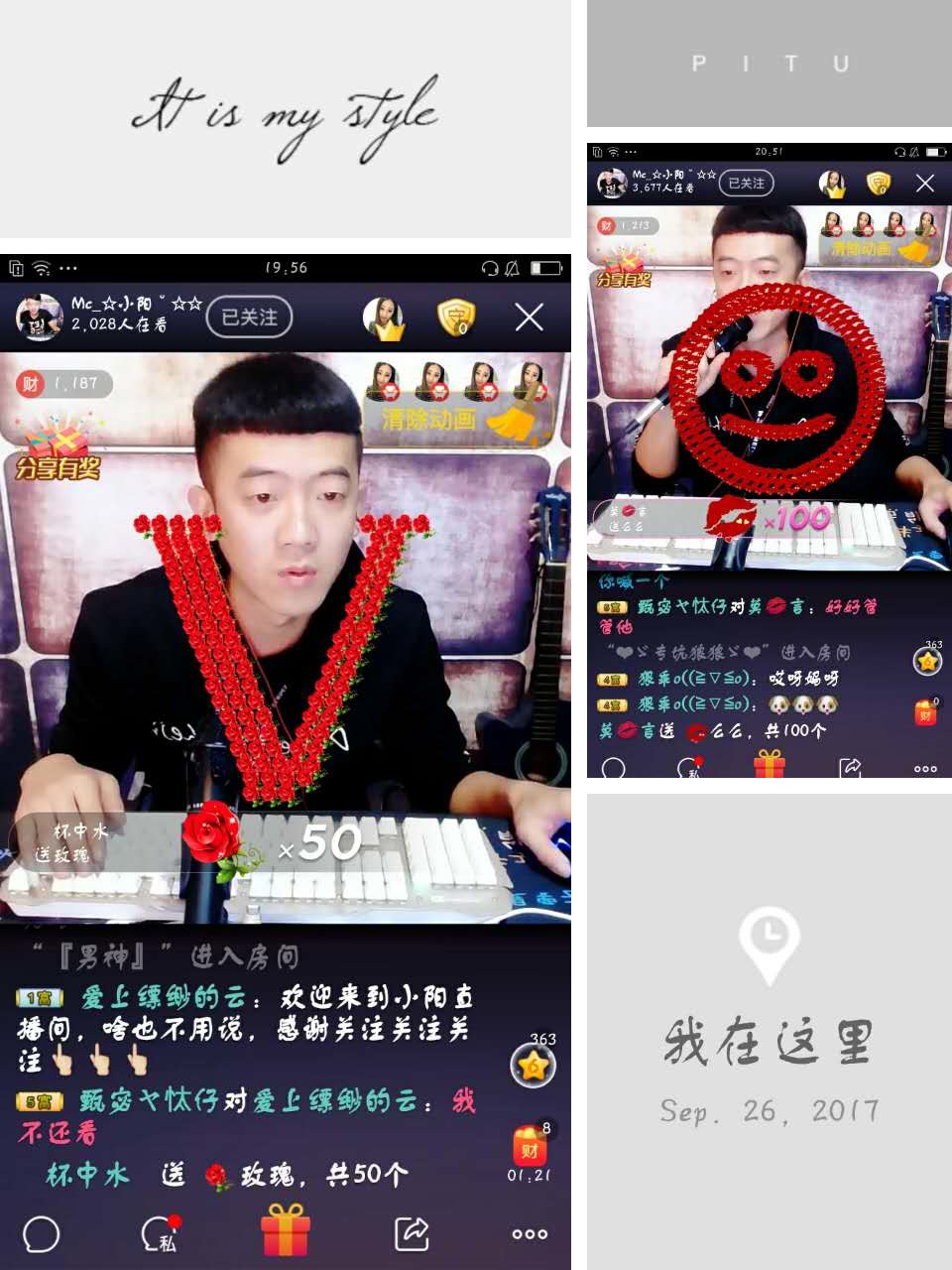 小阳゜✩新主播✩主播照片