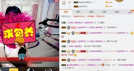 ♬。。。。♬主播照片