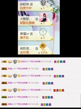 牵挂ꦿ᭄主播照片