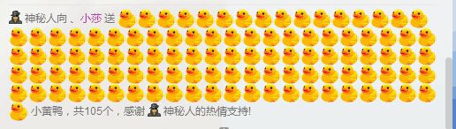、小莎的主播照片