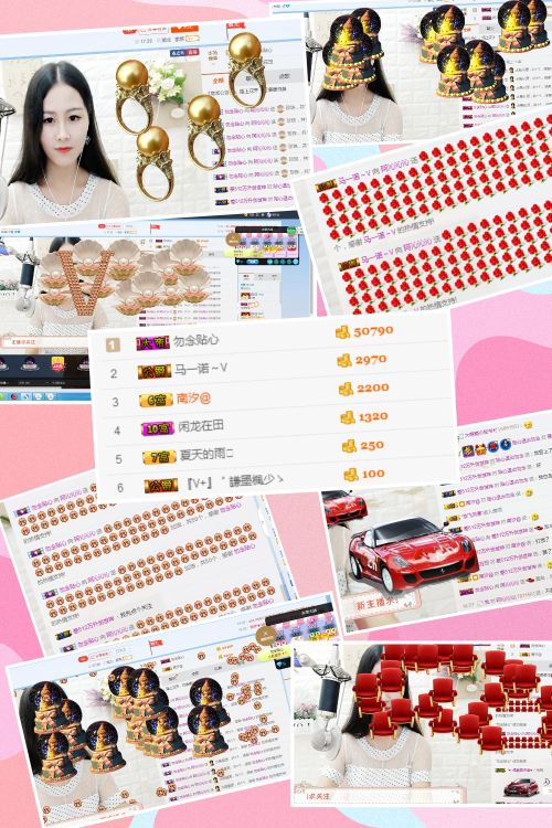 阿沁isback的主播照片