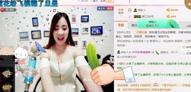 幸福酒家主播照片