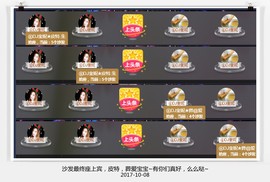 DJ21225主播照片