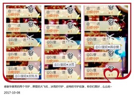 DJ21225主播照片