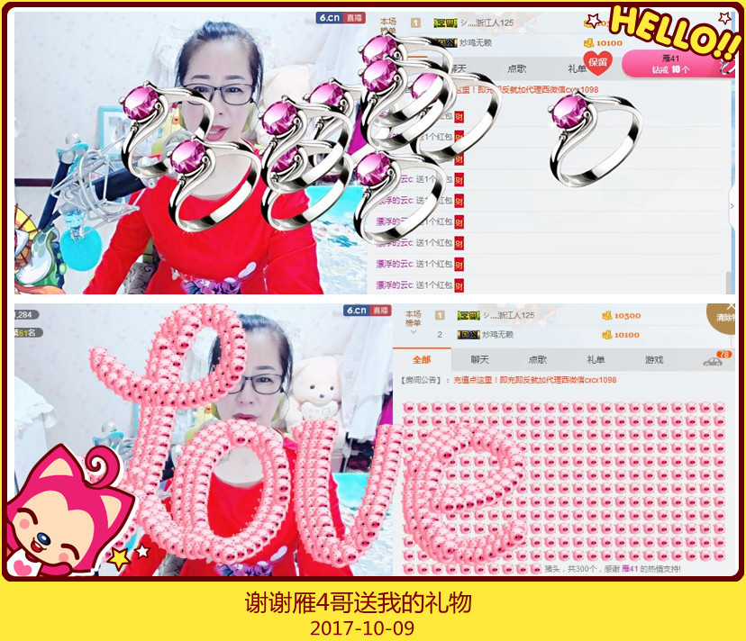 魅力女人唱民歌的图片