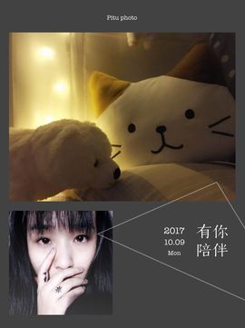 Singerゞ彭清主播照片