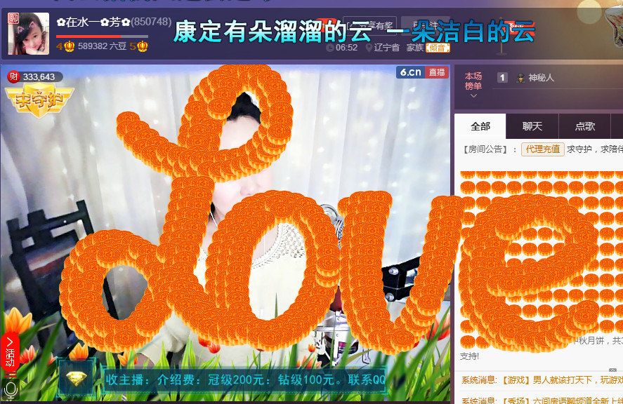 ✿在水一✿芳✿的图片
