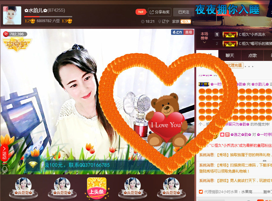 ✿在水一✿芳✿的图片