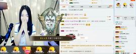 我的资料月牙主播照片
