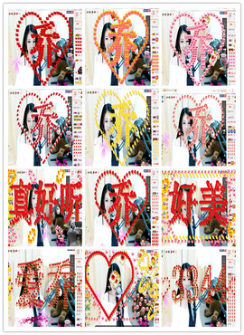 搜索房号70009主播照片