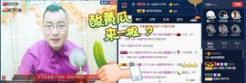 GM-A彪是个主持人主播照片