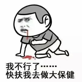心软脾气硬🌚🌝主播照片
