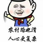 仔仔跟班的