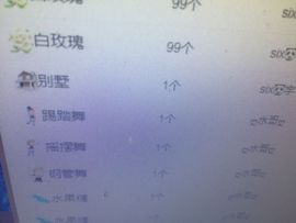 初遇{小萌}主播照片