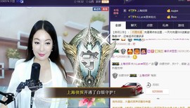 A.Lan★阿兰*主播照片