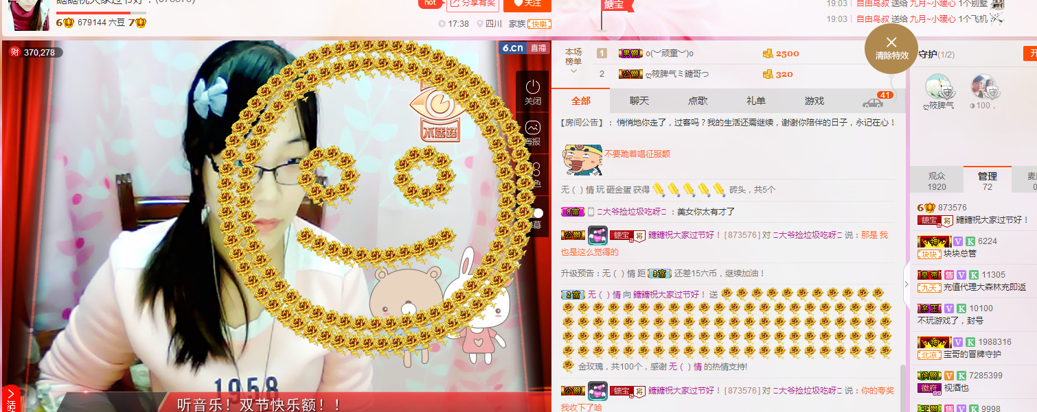 《余生随心》的图片