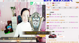 ❤娜宝主播照片