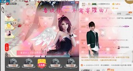 ♪♪★蕾蕾✿★晚六点主播照片