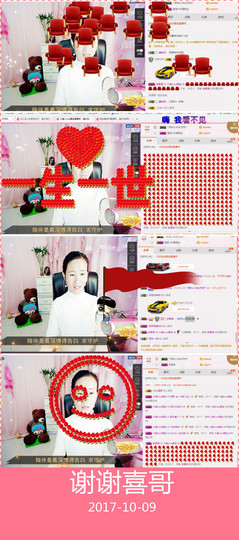 ❤娜宝主播照片