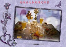 开心❤️❤️果主播照片