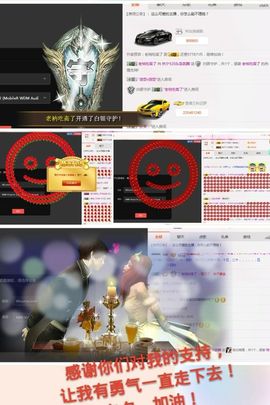 河南林夕❤加油啊主播照片