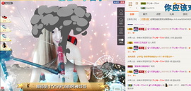 风筝@安安静静做自己主播照片