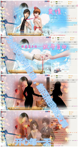 风筝@安安静静做自己主播照片