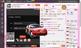 ❀坏姐姐💘随缘❀主播照片