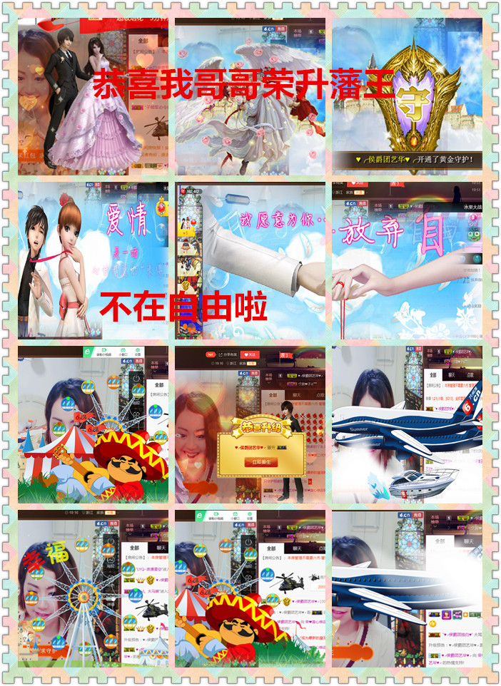 荣ღ荣儿的主播照片