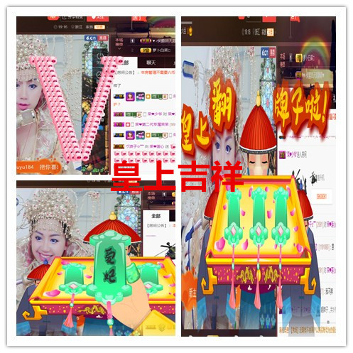 荣ღ荣儿的主播照片