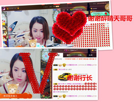 荣ღ荣儿主播照片