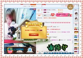 …………，主播照片
