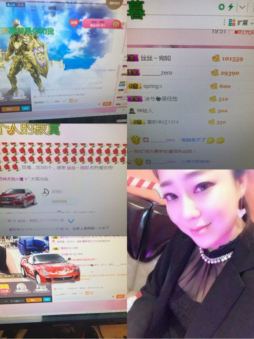 ✨晶兮儿✨的主播照片