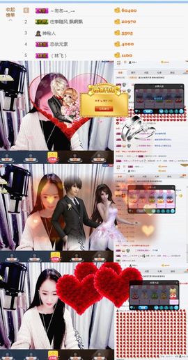 叶子❤️❤❤主播照片