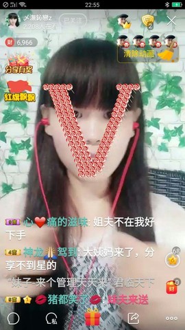 無鈊纞主播照片