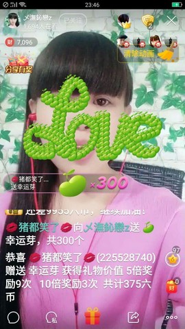 無鈊纞主播照片