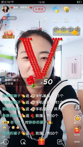 不悔渔具-雪主播照片