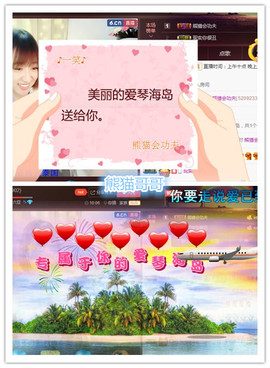 ♪一笑♪主播照片