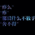 你渃安好7