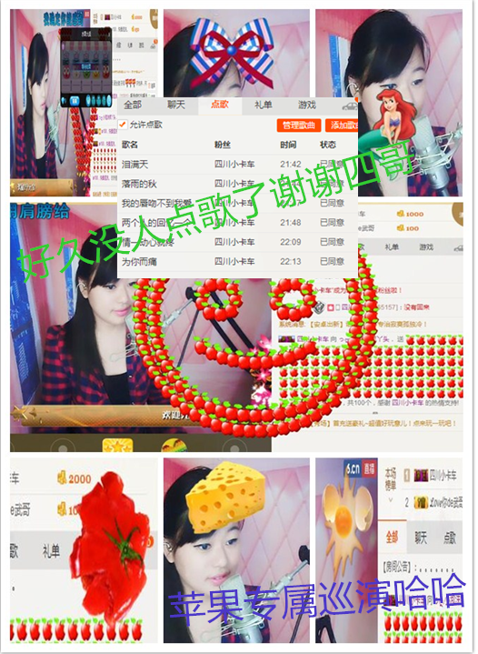 っღ青青.。的主播照片