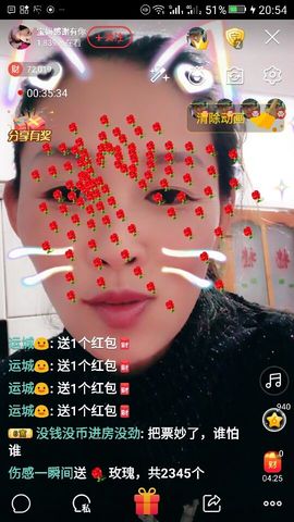 冰💋心的憧憬主播照片