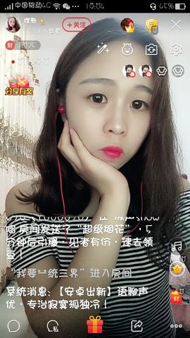就叫小橙子好了🍊主播照片