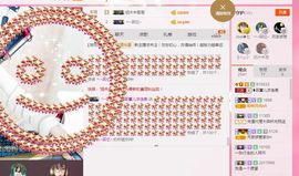 ❥百寶儿主播照片