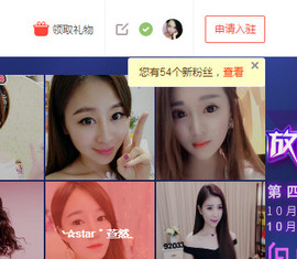 团圆饭♡。主播照片