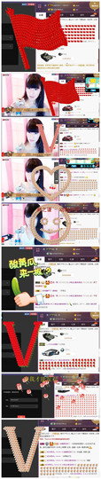 58426685主播照片