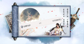 古风阁🌸西子主播照片