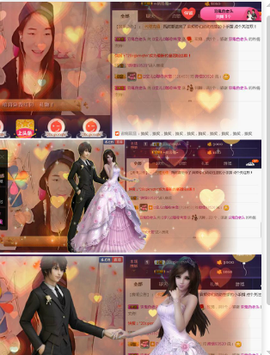活捉一只傻妞妞！主播照片
