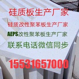 专业生产，匀质板。主播照片