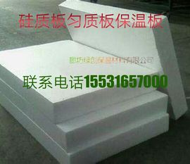 专业生产，匀质板。主播照片