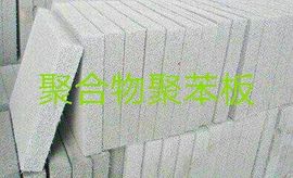 专业生产，匀质板。主播照片